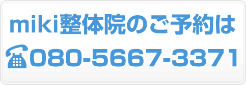電話