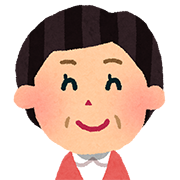 患者さん