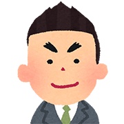 患者さん