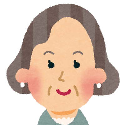 患者さん