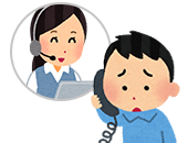 保険会社に連絡する